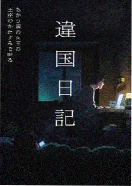 厉飞雨人物立绘
